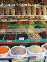 Восточные лакомства. Центральный рынок "Тезе базар" г. Баку