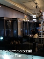 Государственный историко-этнографический заповедник “Гала” был создан в исторической части поселка Гала, по решению № 135 Кабинета министров АР от 18 апреля 1988 года.