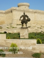 На территории поселения находятся 216 памятников архитектуры и археологии, начиная со стоянки первобытного человека эпохи бронзы, а также наскальные изображения, артефакты, относящиеся к раннему и позднему средневековью, сохранившиеся мечети, бани, остатки крепости, подземелья, жилые комплексы, подземный водопровод.