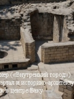 Название Гобустан связано с тем, что потоки дождевых и талых вод, сбегающих с гор Большого Кавказа, прорезали в скалах глубокие рытвины, овраги. Эти рытвины называют "гобу". Отсюда - Гобустан - страна оврагов.