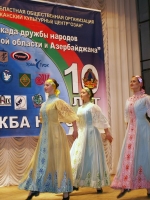 Танцевальные этюд ЧГАКИ. Концерт с участием азербайджанских исполнителей и коллективов ЧГАКИ, 19.11.2010 г.