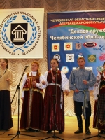 Русский фольклор. Концерт с участием азербайджанских исполнителей и коллективов ЧГАКИ, 19.11.2010 г.