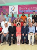 Заключительный аккорд праздника дружбы народов «Диалог культур: Челябинск – Баку», посвященный I Европейским играм в Баку, 25.06.2015 г.