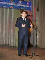 Приветственное слово Председателя АКЦ "Озан" Рафаила Кулиева участникам Форума азербайджанцев Челябинской области, 17.02.2012