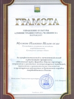 Мусаев
