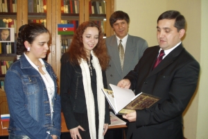 Молодое поколение