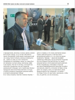 Отзывы о фотовыставке. Каталог фотовыставки "Нагорный Карабах. Долгое эхо войны".