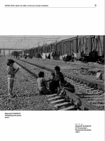 Мирнаиб Гананоглу. Сабирабадский район, 2000 г. Каталог фотовыставки "Нагорный Карабах. Долгое эхо войны".